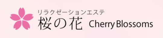 https://cherryblossoms-niigata.com/