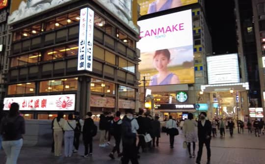 大阪難波エリア