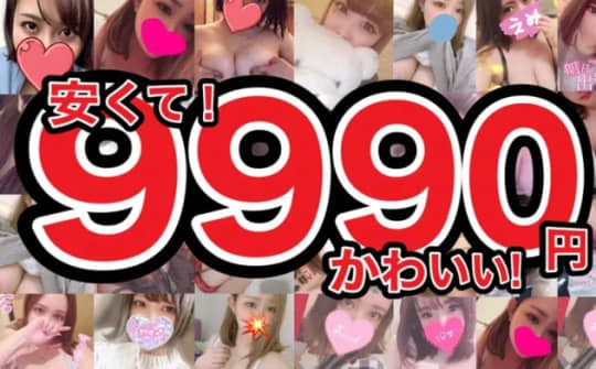 ボイン・ホーテ