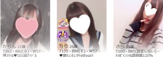 女の子