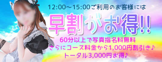 ときめき女学園のHP画像