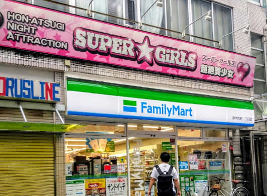 店舗外観
