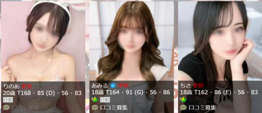 姫コレクションの女の子