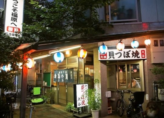 あ
