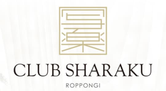 club写楽のトップ画像