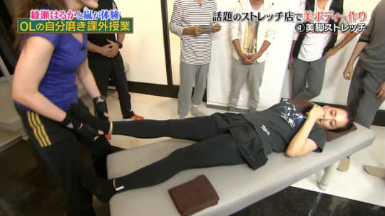 綾瀬はるか エロ