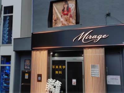 Mirage(ミラージュ)