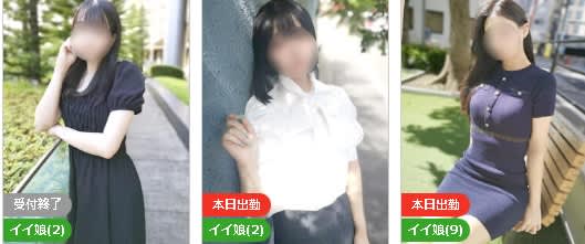 口コミ風俗情報局