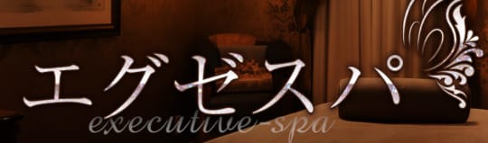 https://exespa.zzf.jp/