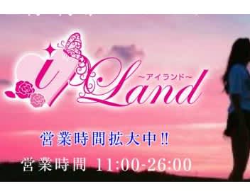 https://i-land.jp/