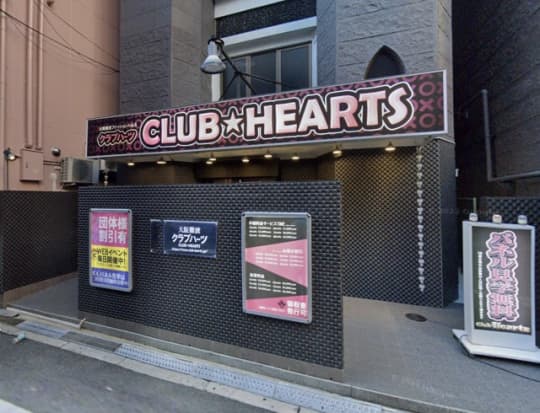 Club Hearts