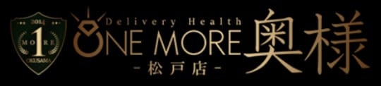 https://onemore-matsudo.com/top