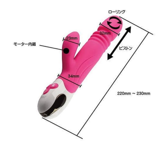 バイブ　大きさ