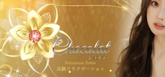 Chocolat