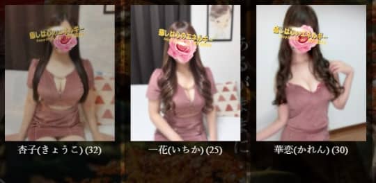 癒やし処 螢屋の女の子