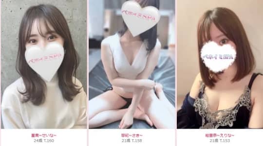 女性一覧