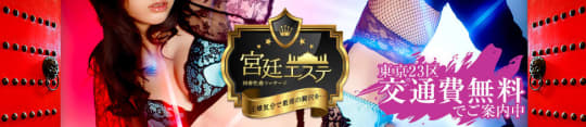 波多野結衣 風俗