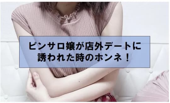 女の子