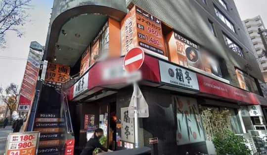 店舗外観