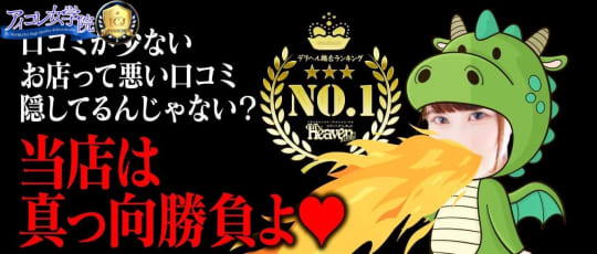 アイコレ女学院