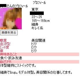 Jメール