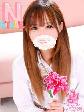 ピュアコスの女の子