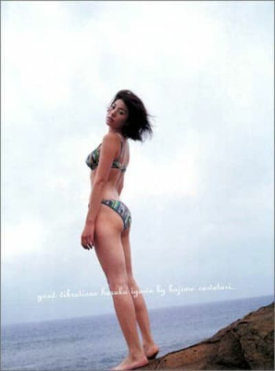 井川遥 おっぱい