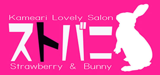 ストバニのTOP画像