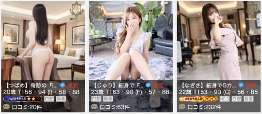 中州 風俗 本番