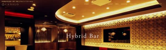 BAR CANELO(バーカネロ)