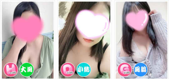 埼玉熊谷ちゃんこ