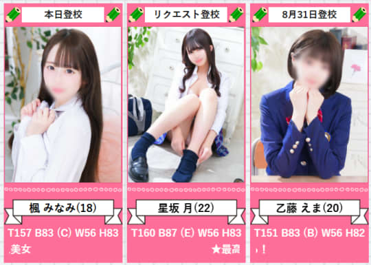 女性