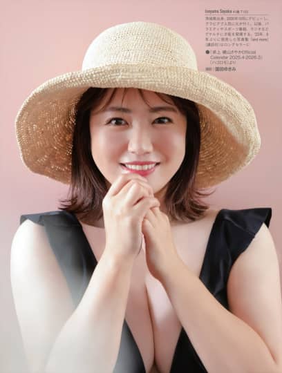 磯山さやか エロ