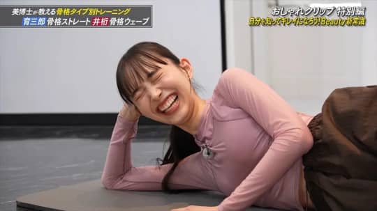 井桁弘恵 エロ