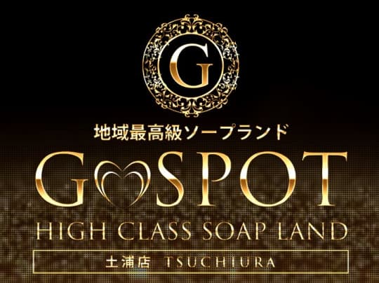 G-SPOT 土浦店