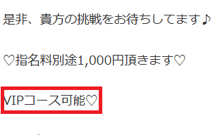 ウルトラソープ