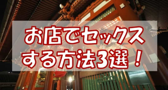 浅草のイメージ画像