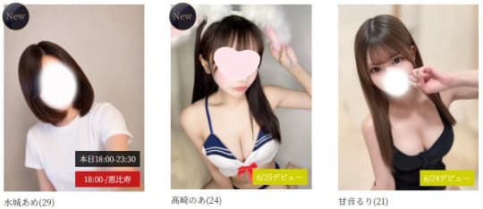 セラピスト