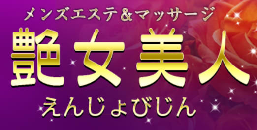 https://www.osakanamba-massage-girl.net/