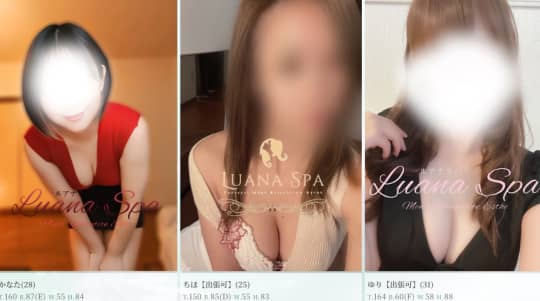 女の子の画像