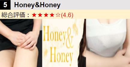 Honey&Honey/女の子･ロゴ