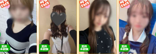 横浜キュート