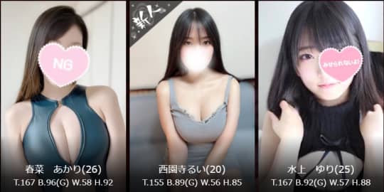 パタヤリゾートの女の子