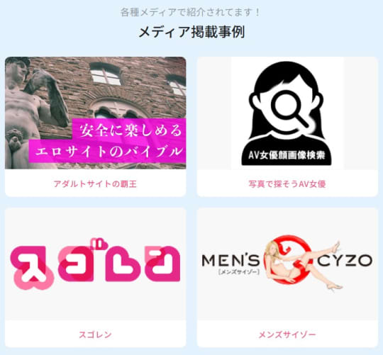 FACESWITCH(フェイススイッチ)