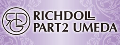 リッチドールパート2