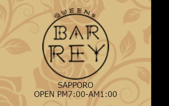 Queens Bar Rey
