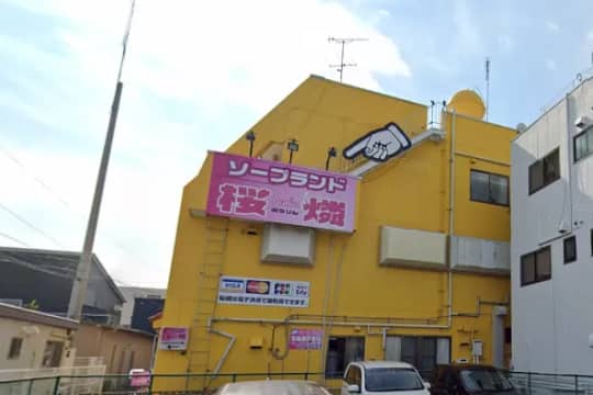 桜燐　　お店の外観・周辺の様子