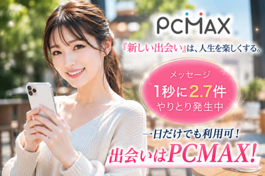 PCMAX