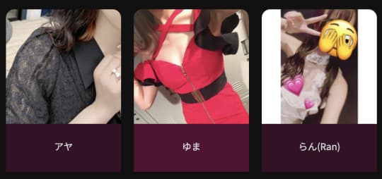 Destino LAB(デスティーノラボ)