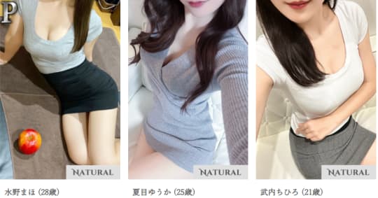 女の子